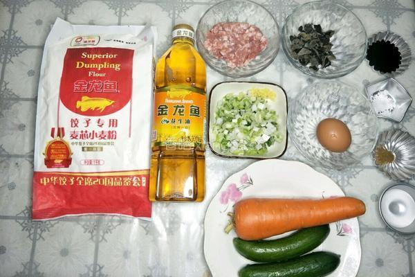 美味四喜饺子的做法图解1