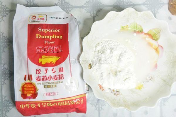 美味四喜饺子的做法图解3