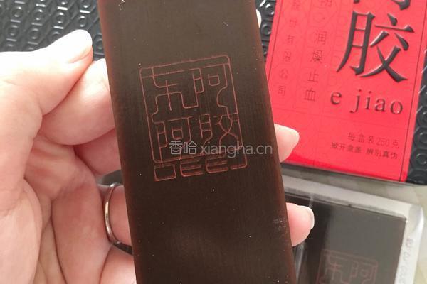 手工阿胶糕的做法图解1