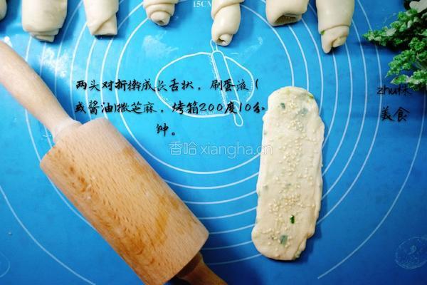 芝麻小烧饼的做法图解6