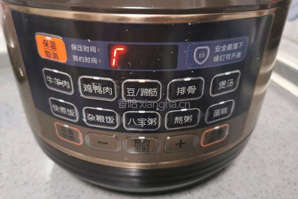超级好做的川贝柠檬膏的做法图解8