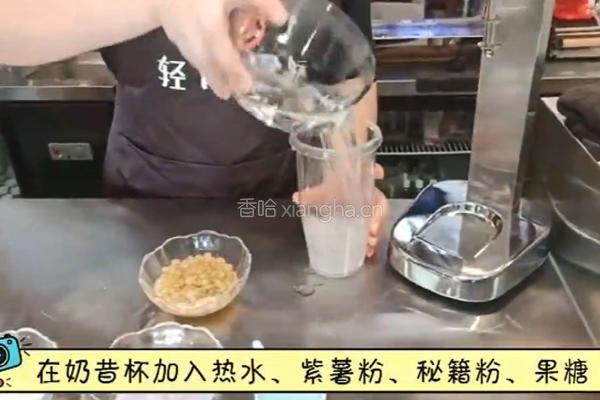 热饮｜紫薯燕麦爆爆果的做法图解1