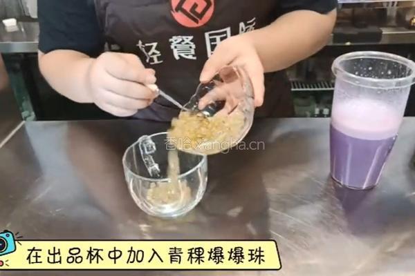 热饮｜紫薯燕麦爆爆果的做法图解3