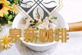 养生菌菇豆腐汤