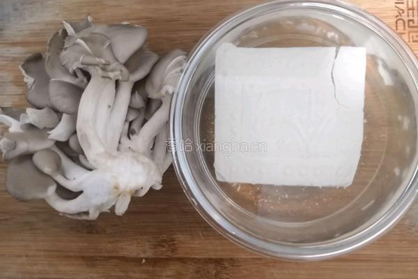 养生菌菇豆腐汤的做法图解1