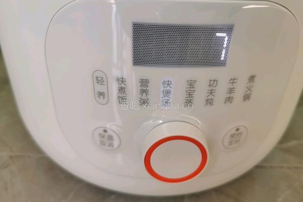 冬瓜香菇汤的做法图解11