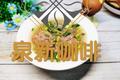 羊肉粉丝汤