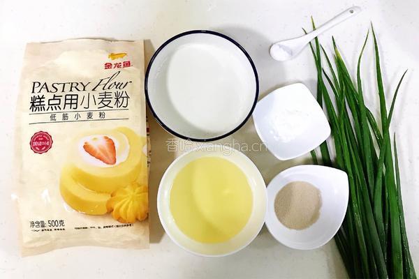 葱香苏打饼的做法图解1