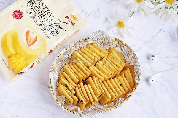 葱香苏打饼的做法图解12