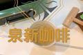 白萝卜雪梨水