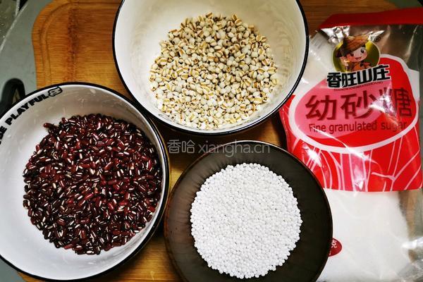 赤小豆薏米糖水的做法图解1