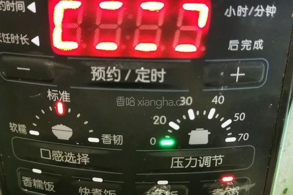 赤小豆薏米糖水的做法图解4