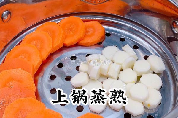 胡萝卜山药泥的做法图解2