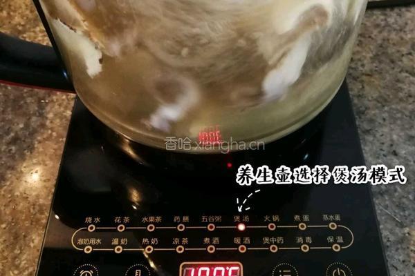 滋补猪心汤的做法图解3