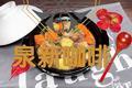 板栗萝卜排骨汤（健脾补肾）