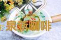 枸杞荠菜蛋汤