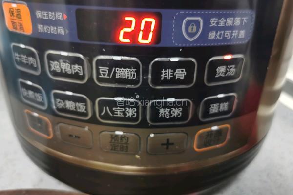 南瓜玉米银耳汤的做法图解4