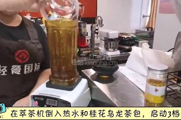 热饮｜暖暖杞子姜马蹄的做法图解1