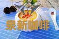 养生山药小米羹