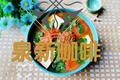 西红柿白菜豆腐汤