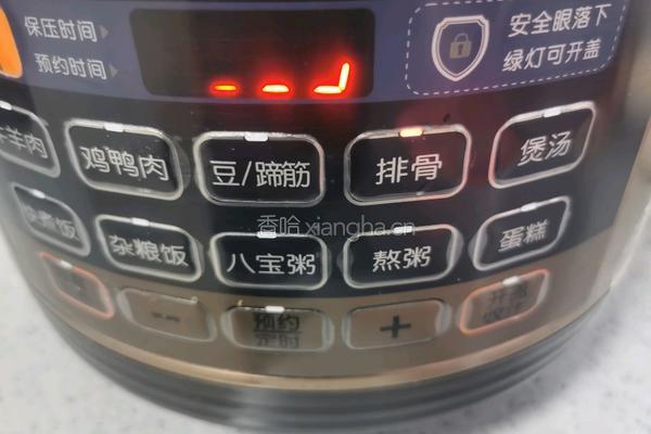芋头排骨汤的做法图解6