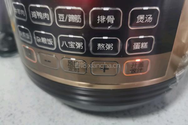 芋头排骨汤的做法图解9