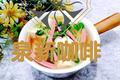 黑豆芽豆腐汤
