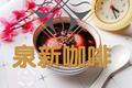 红豆黑米鸡蛋甜汤