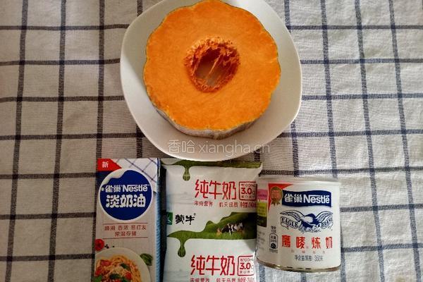 奶油南瓜浓汤的做法图解1