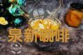 醪糟黄桃罐头甜汤