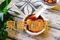 活血醪糟汤