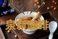 花生鸡爪汤