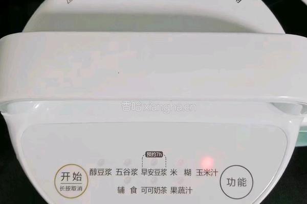 小米玉米汁的做法图解7