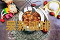 红豆银耳汤