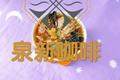 木耳酸菜粉丝老鸭汤