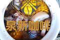 玉米莲藕花生筒骨汤