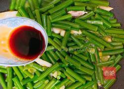 蒜苔炒肉的做法图解6