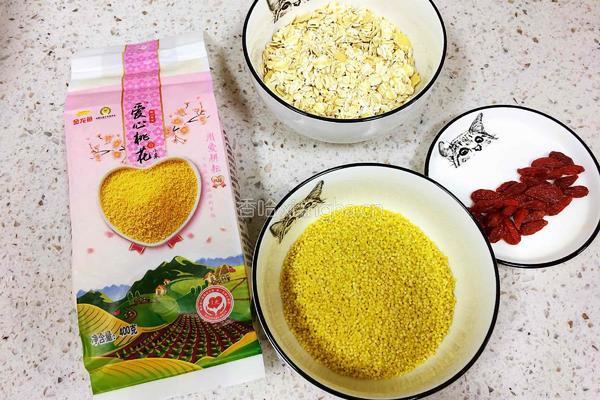 金龙鱼爱心桃花小米燕麦枸杞粥的做法图解2