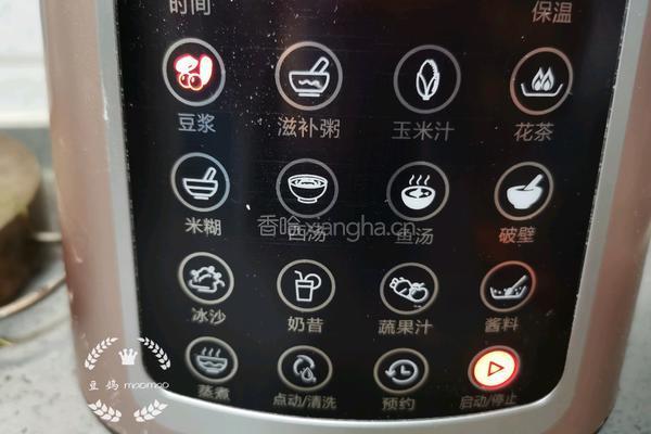 牛奶花生露的做法图解6