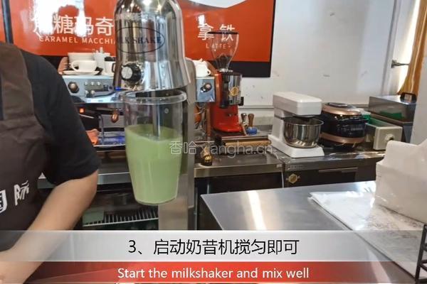 奶茶热饮｜抹茶红豆香米的做法图解3