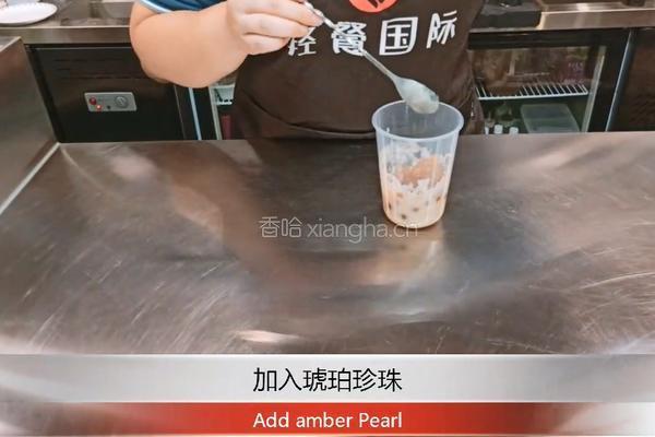 芋泥波波鲜牛乳的做法图解3