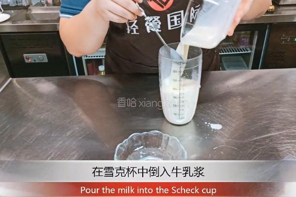 芋泥波波鲜牛乳的做法图解4