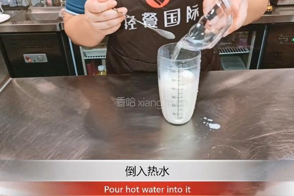 芋泥波波鲜牛乳的做法图解5