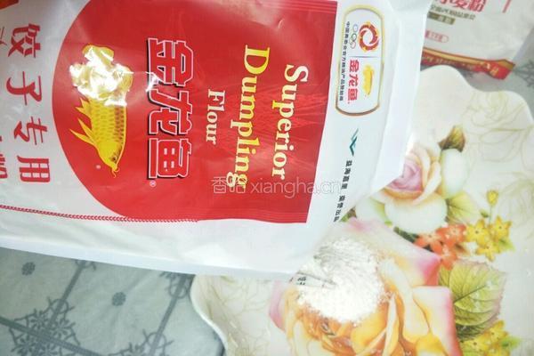 美味彩色素饺子的做法图解2