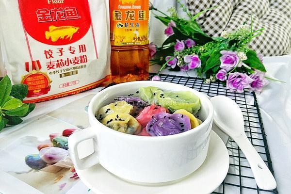 美味彩色素饺子的做法图解16