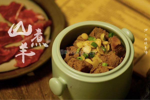 大雪 | 大碗喝酒大口吃肉,『山煮羊』荤肉食单Vol.3