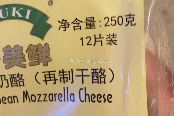 番茄鸡肉秋葵厚蛋烧的做法图解12