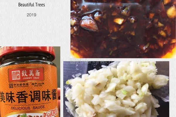蒸粉的做法图解7