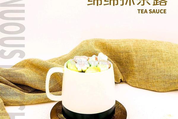 热饮｜绵绵抹茶露的做法图解7