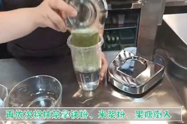 热饮｜绵绵抹茶露的做法图解2